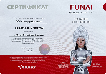 Сертификат 2