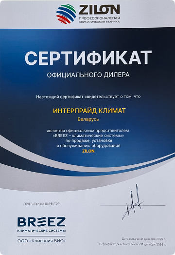 Сертификат 3